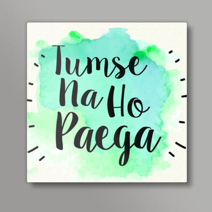 Tumse na ho paega Square Art Prints