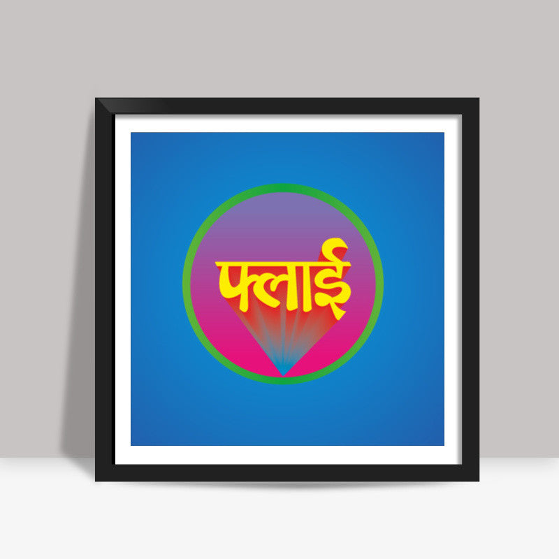 Fly high Square print | Dhwani Mankad