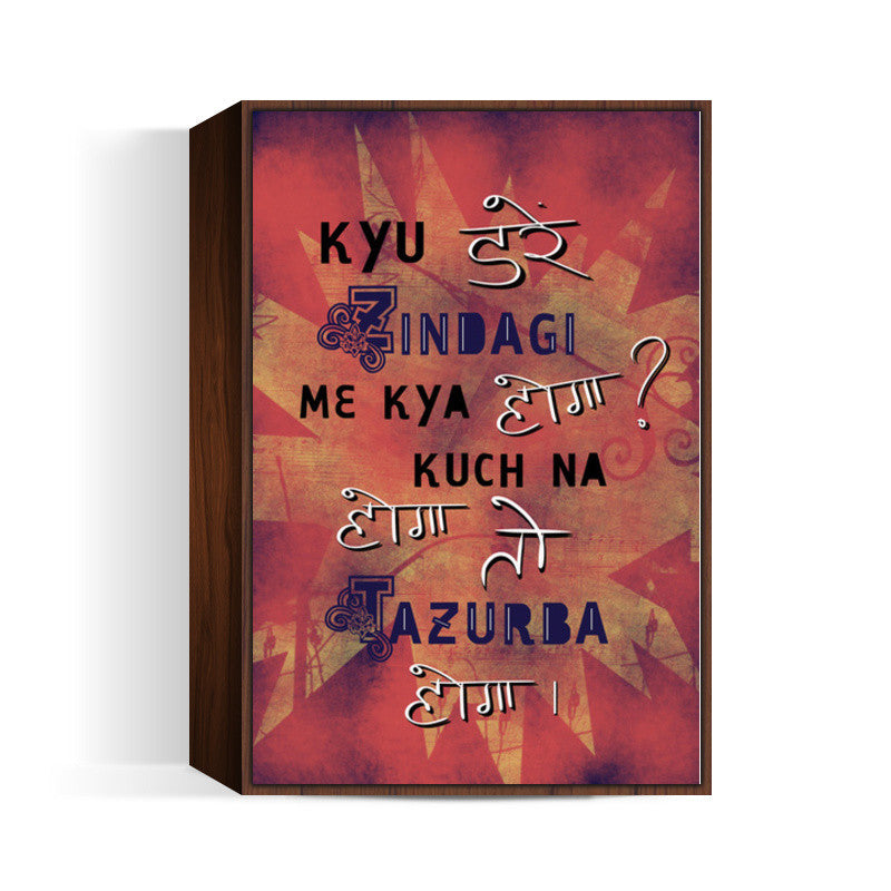 Kyu daren zindagi me kya hoga Wall Art