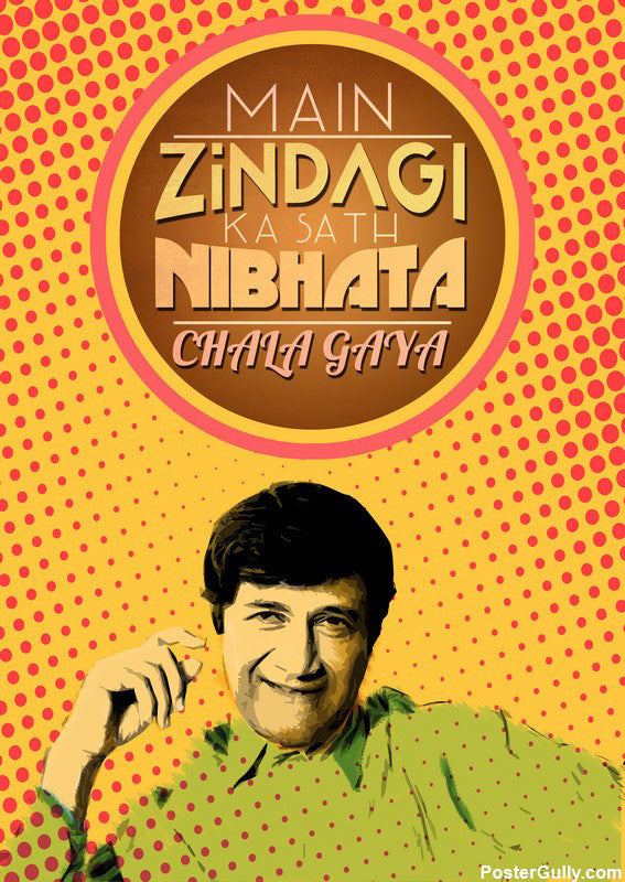 Brand New Designs, Dev Anand Poster Artwork