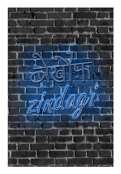 Bekhauf Zindagi Art PosterGully Specials