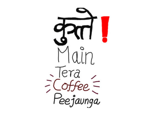 Kutte Mai Tera Coffee Pee Jaunga Wall Art