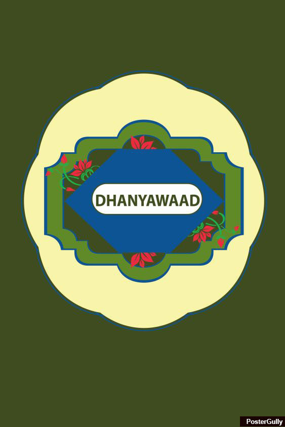 Wall Art, Dhanyawaad Artwork