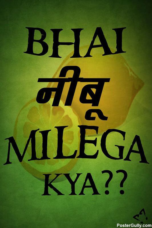 Brand New Designs, Neebu Milega Artwork