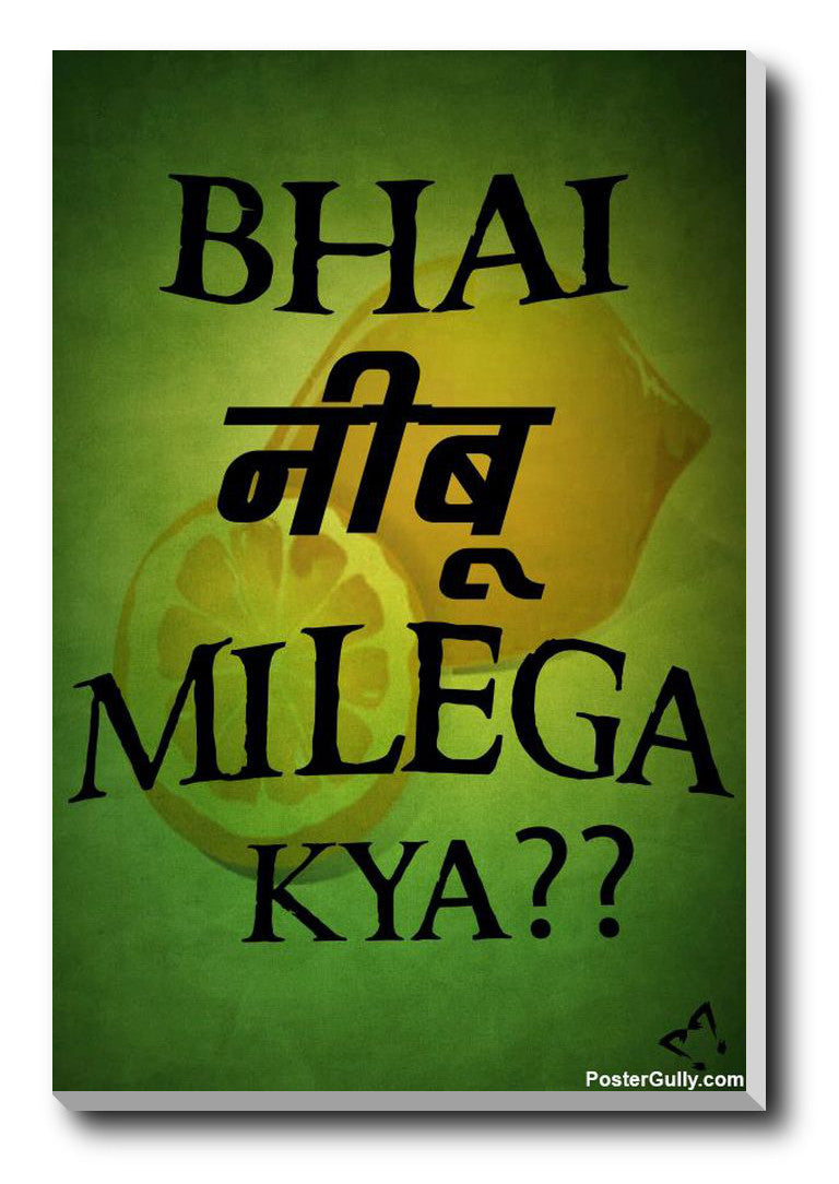 Brand New Designs, Neebu Milega Artwork