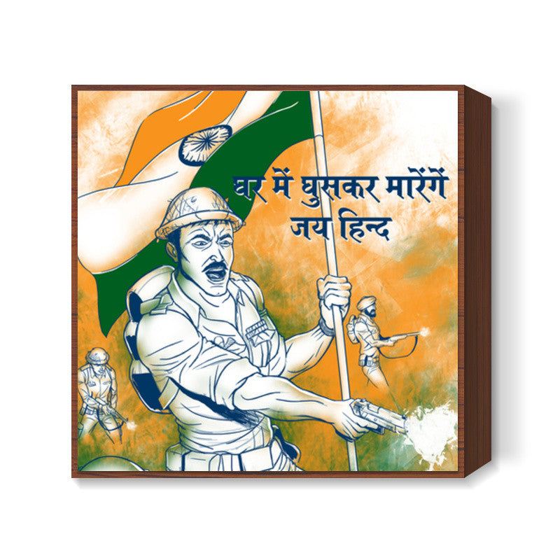 jai hind Square Art Prints