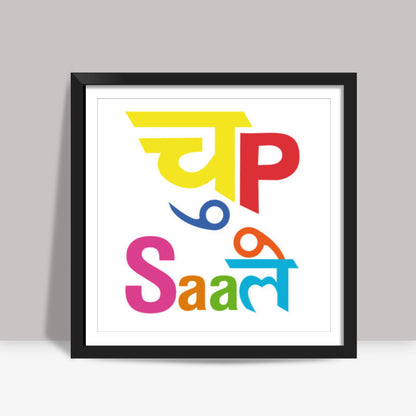 Chup Saale Square Art Prints