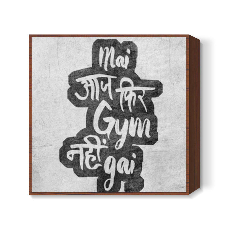 Aaj fir gym nahi gai Square Art Prints