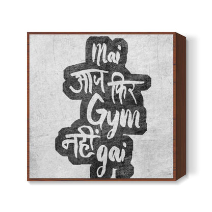 Aaj fir gym nahi gai Square Art Prints