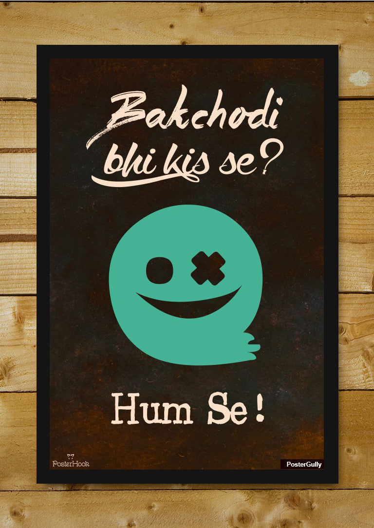 Brand New Designs, Bakchodi #1 Artwork