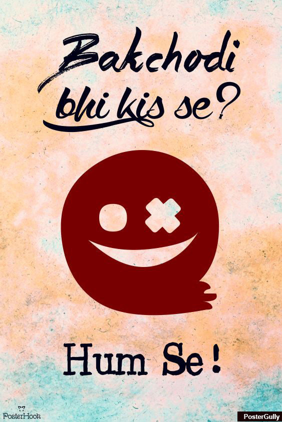 Brand New Designs, Bakchodi #2 Artwork