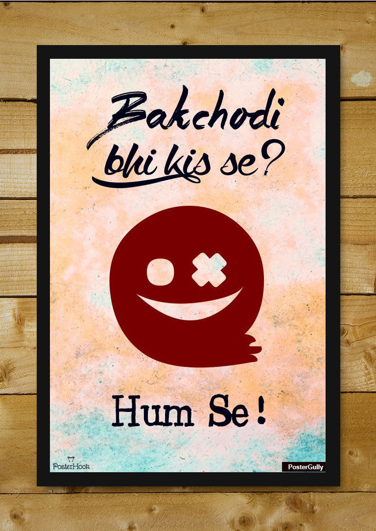 Brand New Designs, Bakchodi #2 Artwork