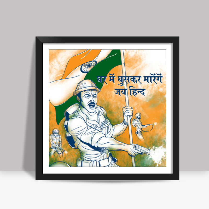 jai hind Square Art Prints