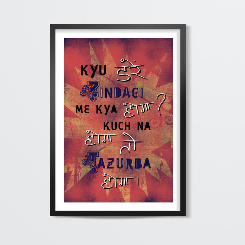 Kyu daren zindagi me kya hoga Wall Art