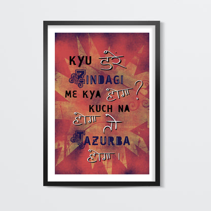 Kyu daren zindagi me kya hoga Wall Art