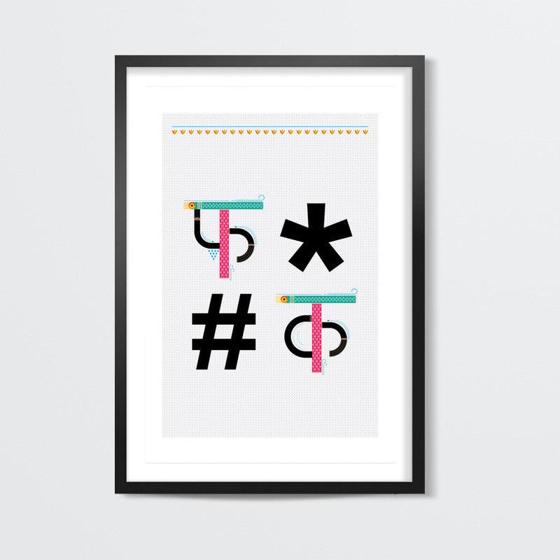 Hindi Typo Wall Art