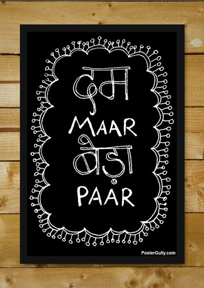 Brand New Designs, Dum Maar Artwork