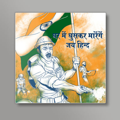 jai hind Square Art Prints