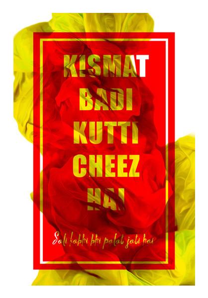 PosterGully Specials, Kismat Wall Art