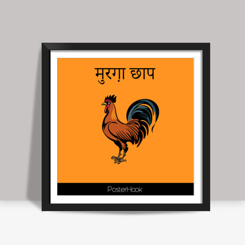 Murga Chaap Square Art Prints