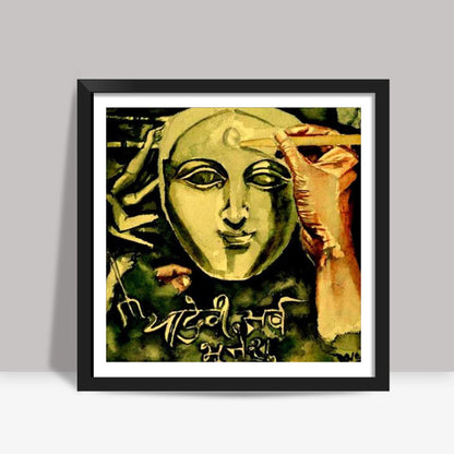 durga ma 2 Square Art Prints