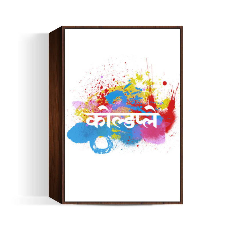 Coldplay paint splash - Hindi logo Wall Art