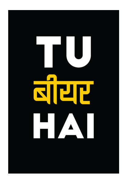 Tu Beer Hai Art PosterGully Specials