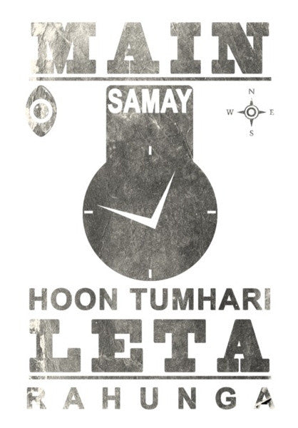 Wall Art, Main Samay Hoon Tumhari Leta Rahunga (Vintage Looks) Wall Art