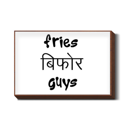 Fries Before Guys Wall Art