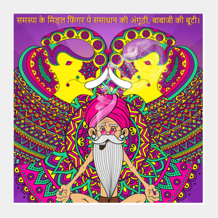 Square Art Prints, Babaji Ki Booti Square Art Prints