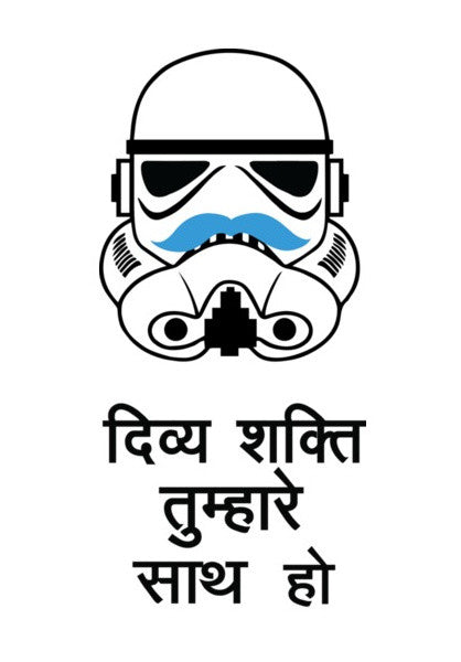 Wall Art, Desi Star Wars #clone Wall Art