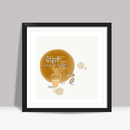 Dosti - chai aur Parle g  Square Art Prints