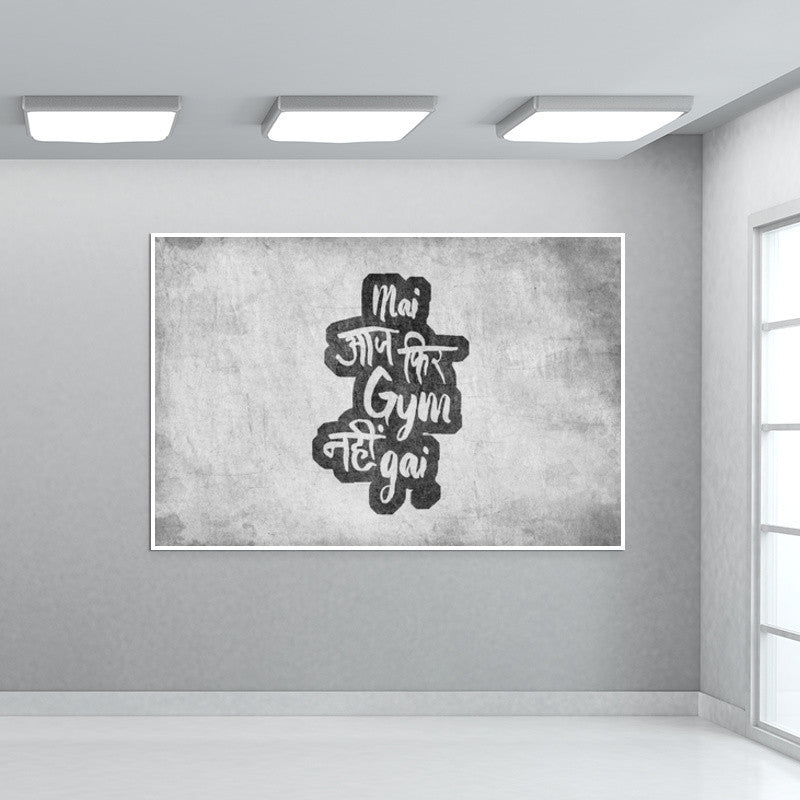 Aaj fir gym nahi gai Wall Art