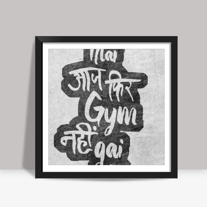 Aaj fir gym nahi gai Square Art Prints