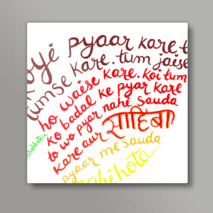 #YRF #YRFMovies #YRFDialogues Square Art Prints