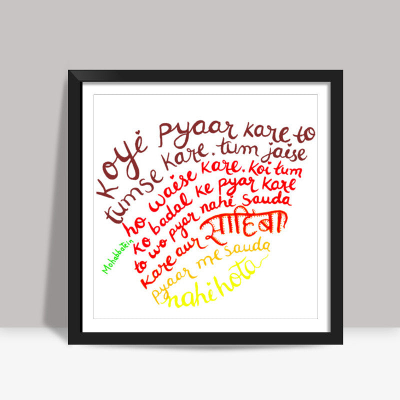 #YRF #YRFMovies #YRFDialogues Square Art Prints