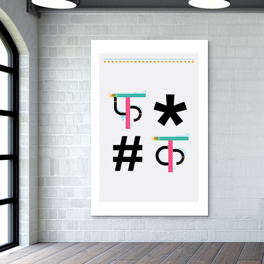 Hindi Typo Wall Art