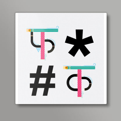 Hindi Typo Square Art Prints