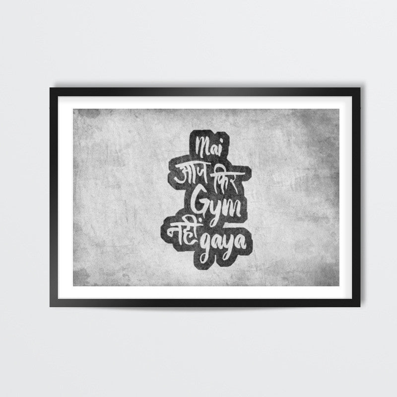 Aaj fir gym nahi gaya Wall Art