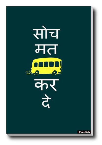 Brand New Designs, Bus Kar De Artwork