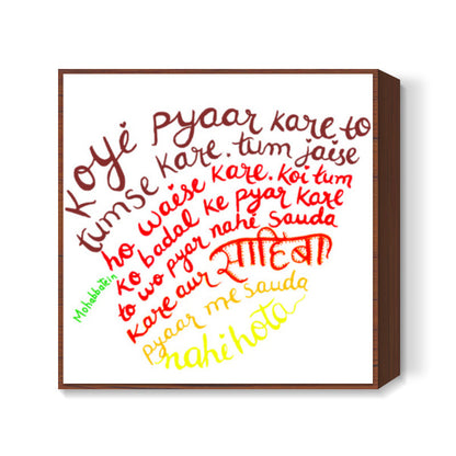 #YRF #YRFMovies #YRFDialogues Square Art Prints