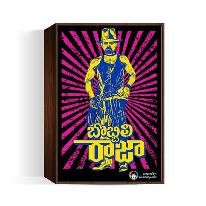 Bobbili Raja 1990 Tollywood Movie Wall Art