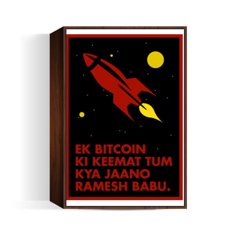 Ek bitcoin ki keemat Wall Art