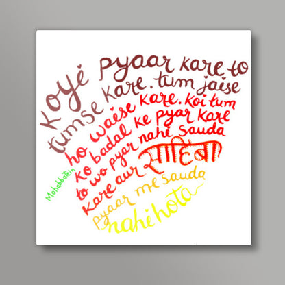 #YRF #YRFMovies #YRFDialogues Square Art Prints