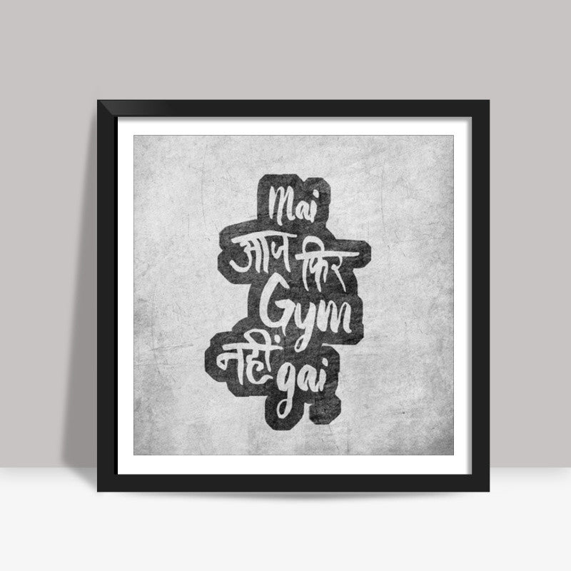 Aaj fir gym nahi gai Square Art Prints