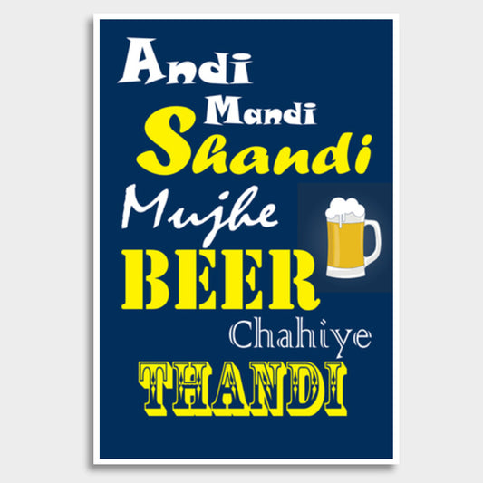 Thandi Beer Giant Poster