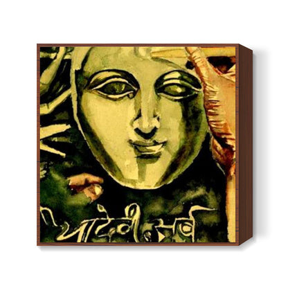 durga ma 2 Square Art Prints