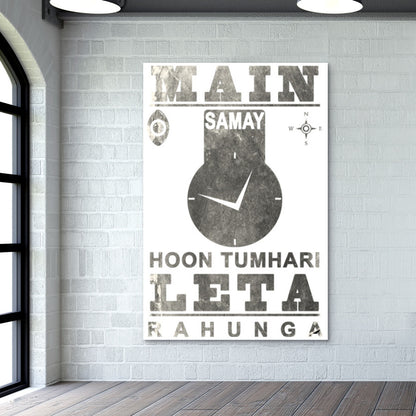 Main Samay Hoon Tumhari Leta Rahunga (Vintage Looks) Wall Art