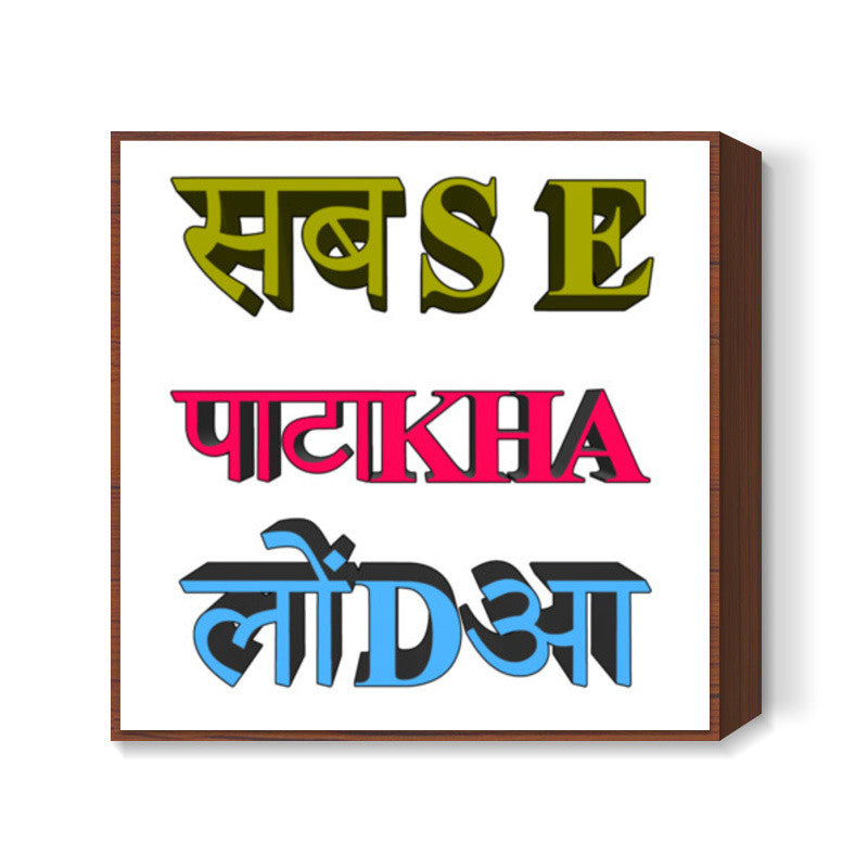 Sabse Pataka Londia Square Art Prints