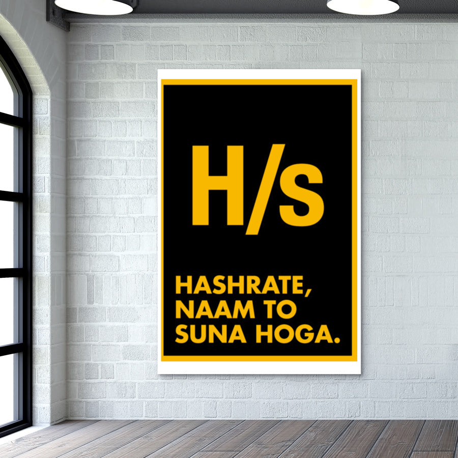 Hashrate naam to suna hoga Wall Art